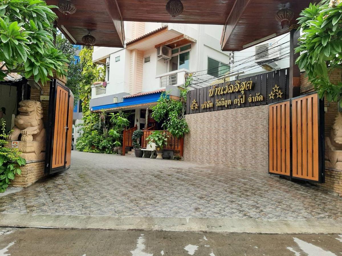 Vanlisut Hotel Ngamwongwan Nonthaburi Extérieur photo