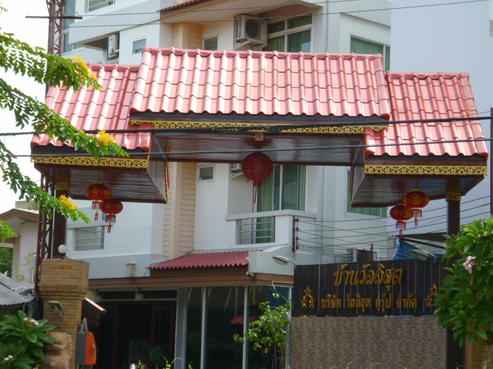 Vanlisut Hotel Ngamwongwan Nonthaburi Extérieur photo