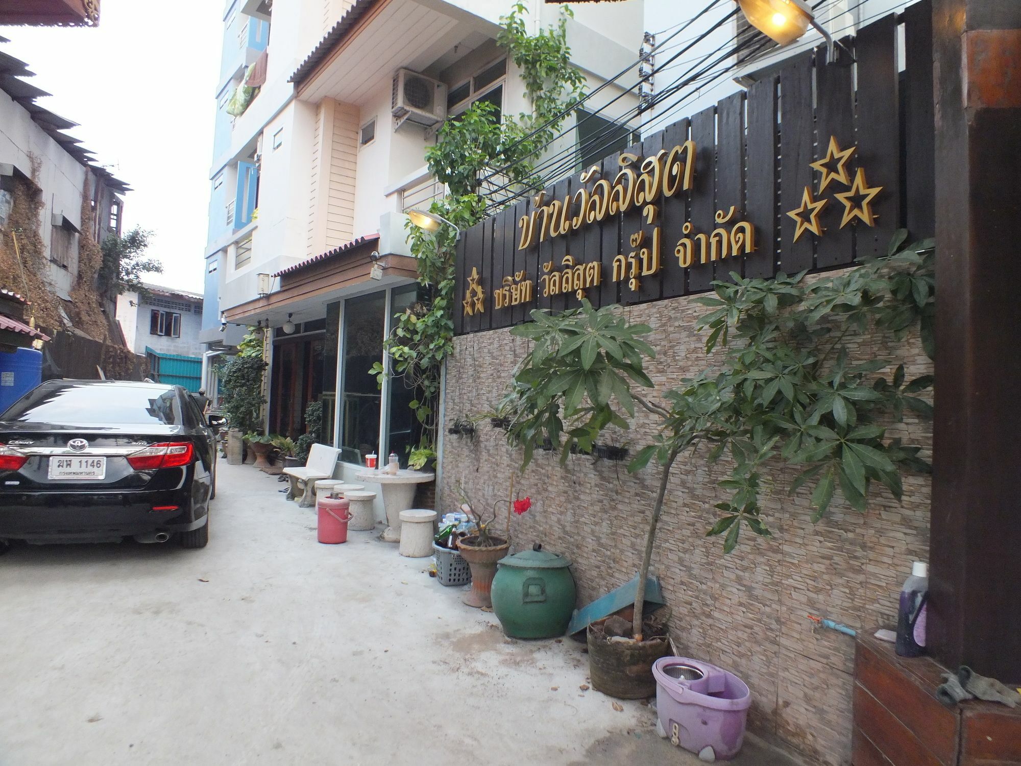 Vanlisut Hotel Ngamwongwan Nonthaburi Extérieur photo